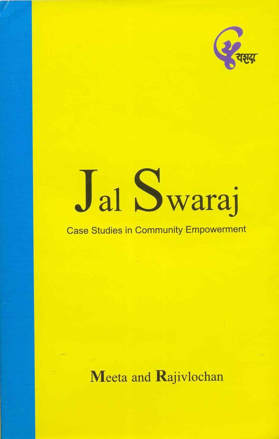 Jal Swaraj: Case Studies in Community Empowerment